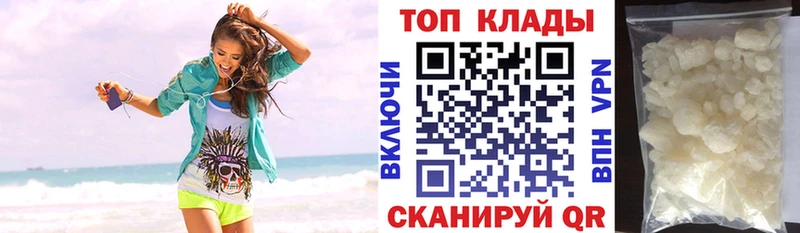 Купить закладку Конопля  Меф  Галлюциногенные грибы  ТГК  АМФ  Cocaine  Alpha PVP  ГАШ  Инта