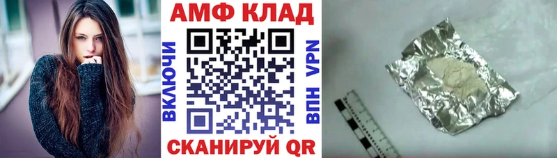 Купить закладки  Инта  Amphetamine 97% 