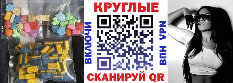 Ecstasy Cube  Купить  Инта 