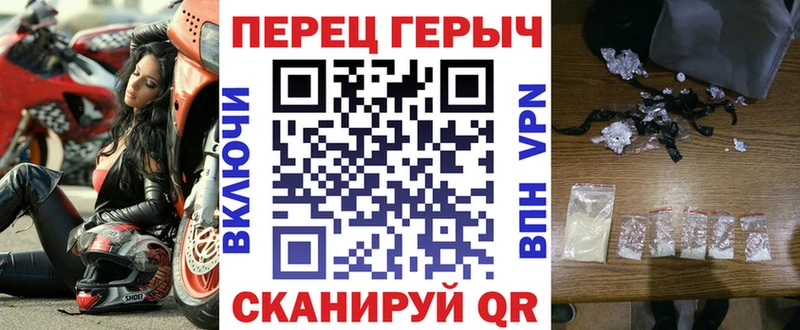 ГЕРОИН белый Купить Инта