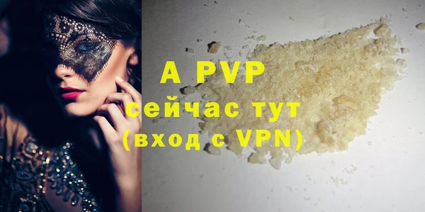 apvp Елизово
