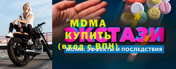 а пвп мука Ельня