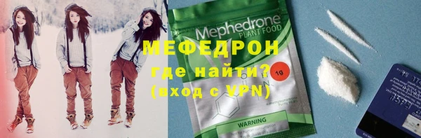 MDMA Елабуга