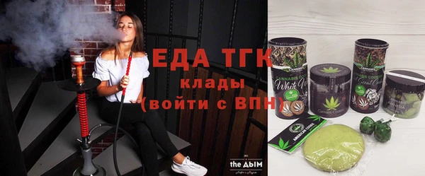 соль ск Зеленодольск