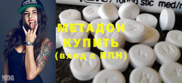 соль ск Зеленодольск