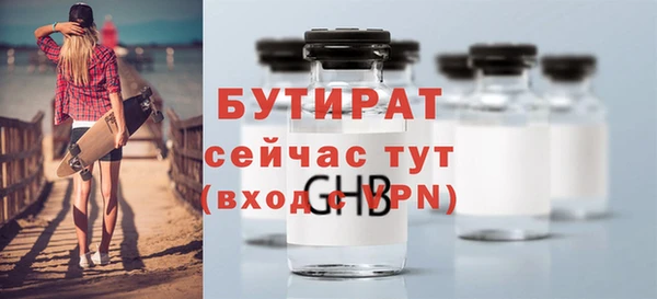 а пвп мука Ельня