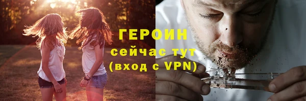 меф VHQ Зеленокумск