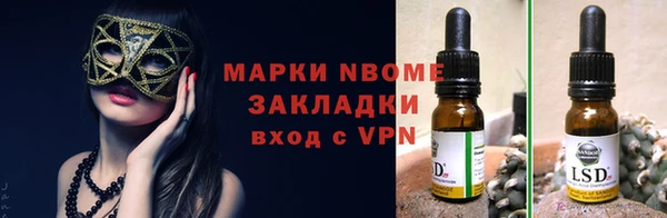 а пвп мука Ельня