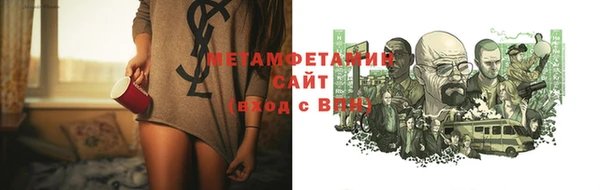 MDMA Елабуга