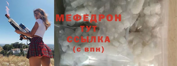 соль ск Зеленодольск
