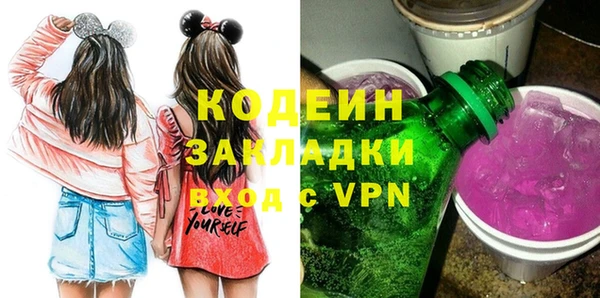 MDMA Елабуга