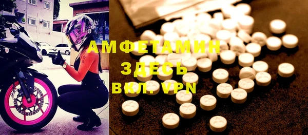 MDMA Елабуга