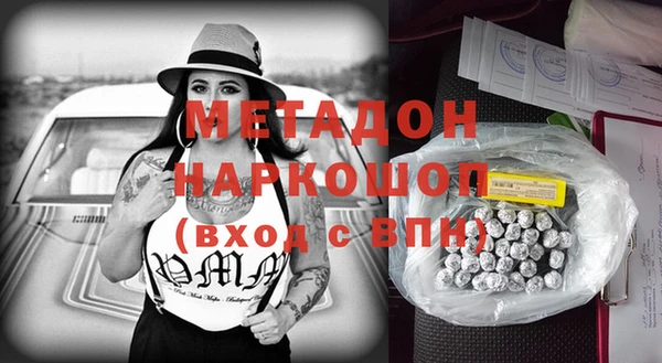 а пвп мука Ельня