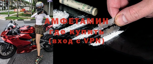 MDMA Елабуга