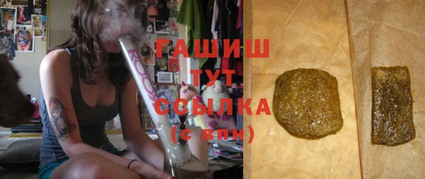 меф VHQ Зеленокумск