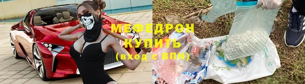 MDMA Елабуга
