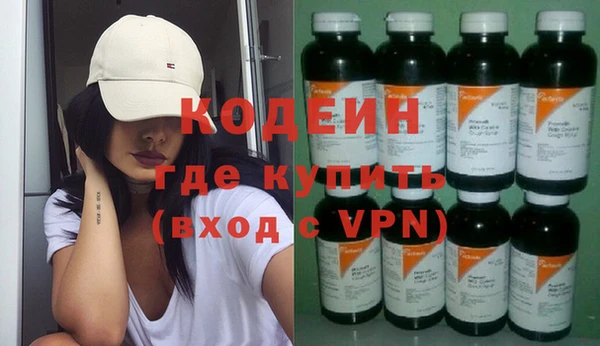 меф VHQ Зеленокумск