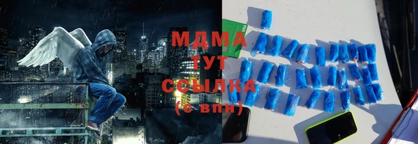 MDMA Елабуга