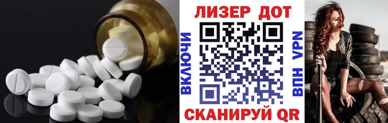 Купить закладки  Инта  Лсд 25 экстази ecstasy 