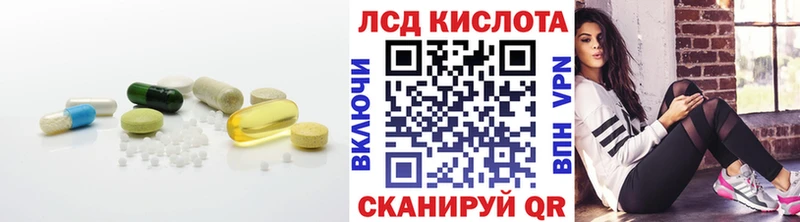 ЛСД экстази ecstasy Инта