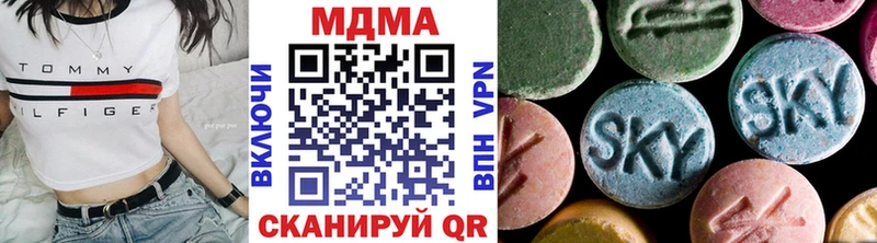 МДМА Molly  Купить  Инта 