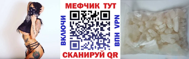 МЯУ-МЯУ мяу мяу  Купить закладки  Инта 