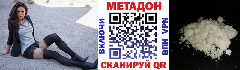 Купить  Инта  МЕТАДОН кристалл 