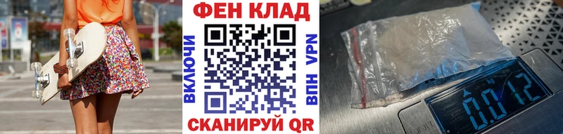 Купить закладки  Инта  Первитин Декстрометамфетамин 99.9% 
