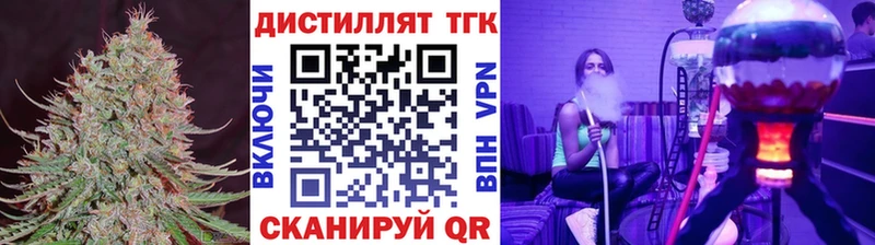Купить  Инта  Дистиллят ТГК THC oil 