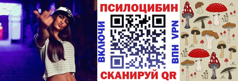 Псилоцибиновые грибы мухоморы  Купить  Инта 